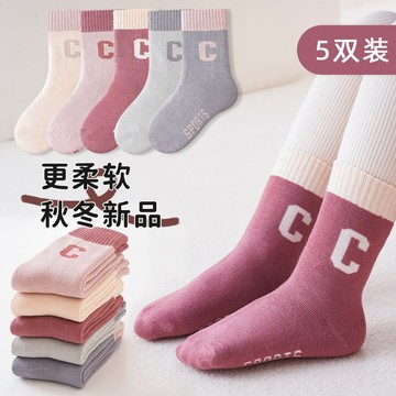 Healthy Baby 兒童襪子冬季加厚加絨男童女童棉襪秋冬款寶寶大童保暖毛圈中筒襪女童襪子秋冬可愛保暖中筒襪純棉襪子