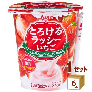 とろけるラッシー いちご 日本ルナ 230g×6本 食品