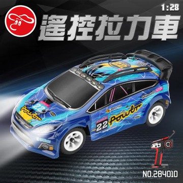 [瑪琍歐玩具]1:28遙控拉力車-2.4G/284010