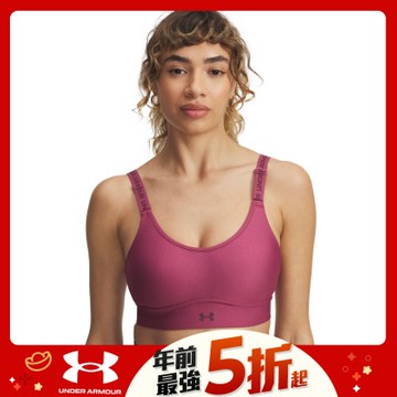 【UNDER ARMOUR】UA 女 Infinity 中衝擊運動內衣_1384123-659