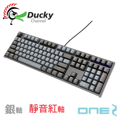 Ducky 創傑Skyline 天際線ONE 2 PBT 銀軸/ 靜音紅軸中文機械式鍵盤推薦