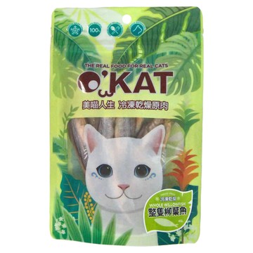 O'KAT 美喵人生 冷凍乾燥原肉 整支柳葉魚 犬貓零食  40g  1包