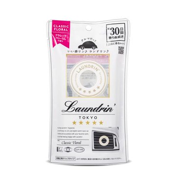 Laundrin 朗德林 車用芳香劑(經典花香)x1入