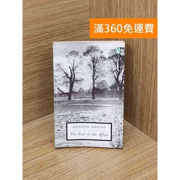 【雷根360免運】【送贈品】THE END OF THE AFFAIR #書斑多 #八成新【Q-C1813】