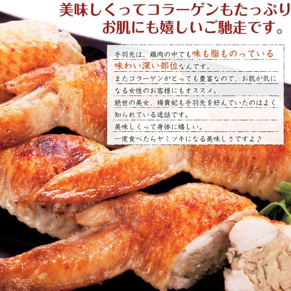 餃子 手羽餃子 10本入 お取り寄せグルメ 手羽先餃子 餃子 点心 手羽先 送料無料