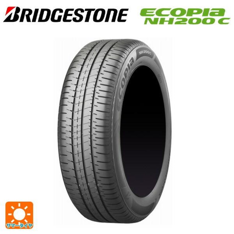 サマータイヤ 165/70R14 81S 14インチ ブリヂストン エコピア NH200C