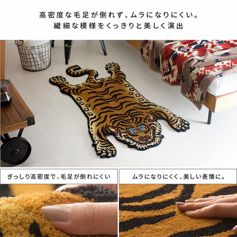 トラデザインラグ 約120x80cm 楽天市場】＼ すぐ使える10%OFFクーポン！ ／ ラグ マット