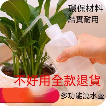 ❄️好物精選丨【店鋪熱銷】尖嘴澆花彎嘴水壺澆水擠壓室內園藝工具長嘴花卉家用多肉噴壺 AYFR