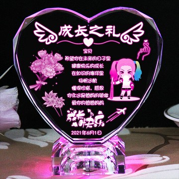 成長之禮送女兒孩子10歲生日禮物14青春18歲成人禮照片定制紀念品