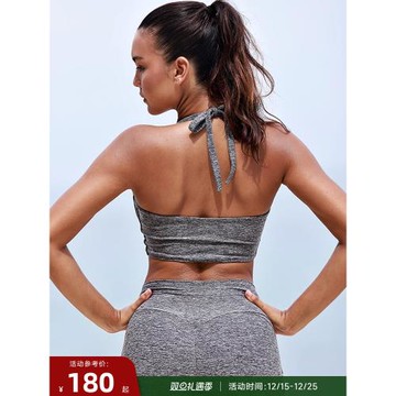 RESHAPE/重塑之路 掛脖內衣瑜伽健身輕強度褶皺運動內衣女Knot