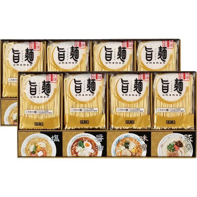福山製麺所「旨麺」 UMS-EO通販パーク ギフト プレゼント お祝い お返し 内祝い