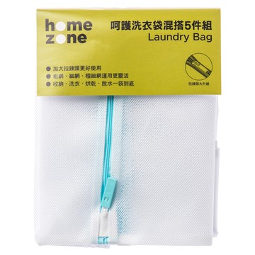 Home Zone 呵護洗衣袋5件組