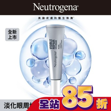 露得清肌緻新生A醇眼霜15g