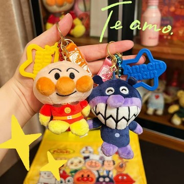 💥新品 免運💥日本可愛麪包超人 細菌小子 毛絨公仔掛件 鑰匙扣 包包掛飾 掛飾書包包玩偶 交換禮物 生日禮物