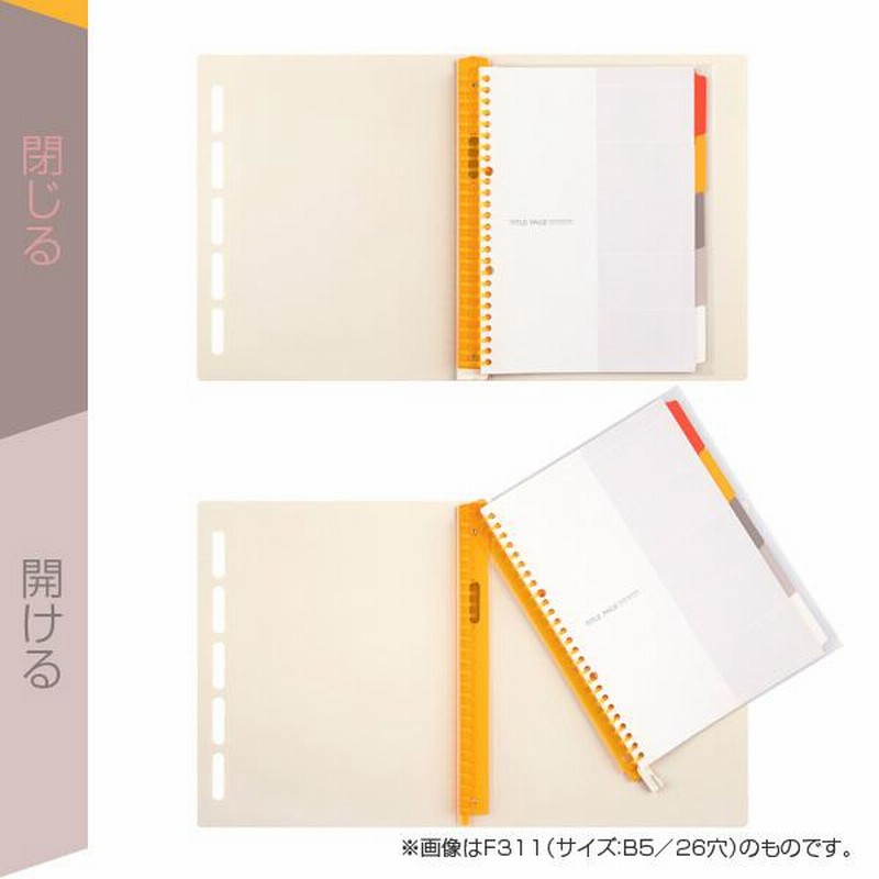 マルマン クラルテ バインダー F415 規格 A5 穴 色種 ピンク アイボリー ブルー グレー キレイ かわいい シンプル ルーズリーフ ノート 通販 Lineポイント最大get Lineショッピング