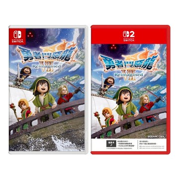 【就是要玩】預購26年2/5上市 NS NS2 Switch 勇者鬥惡龍7 Reimagined 中文版 勇鬥7 DQ7