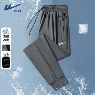 回力冰絲涼感空調長褲夏季男薄款直筒速干褲子休閑男士運動褲團購