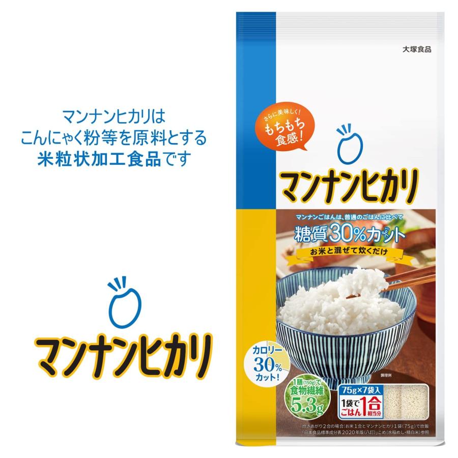 大塚食品 マンナンヒカリ 1.5kg [通販専用商品]