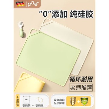 日本進口JHMo餐墊食品級硅膠墊寶寶兒童小學生學習午餐桌墊防水防