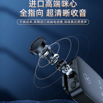 無線麥克風領夾式錄音設備收音麥器主播小蜜蜂戶外短視頻抖音專用