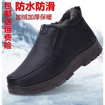 棉鞋男冬季老人保暖舒適冬鞋男士加絨加厚中老年爸爸鞋老北京布鞋