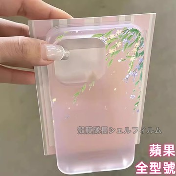 霧面手感 簡約樹葉 防摔滑手機殼 蘋果 iPhone 16 15 14 13 12 11 Promax XR SE XS