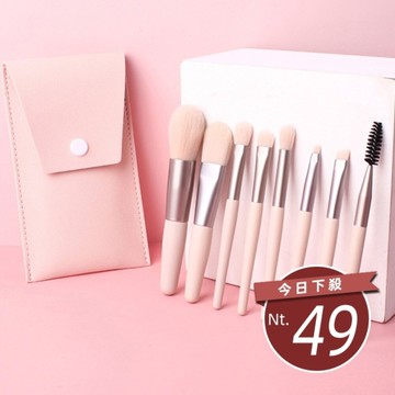 【台灣發貨】粉色系化妝刷具組 8支裝 送專屬收納袋【N68】