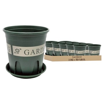 Gardenit 園藝塑膠狹縫花盆+狹縫支架套裝  花盆(12號)、支架(1號)  現代綠色  10組