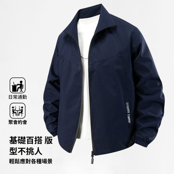 【台灣出貨🔥美式工裝夾克】防風機車服 商務休閑風衣 日常通勤 休閒外套 大尺碼男裝 工作服 潮流百搭 素面夾克 長袖上衣