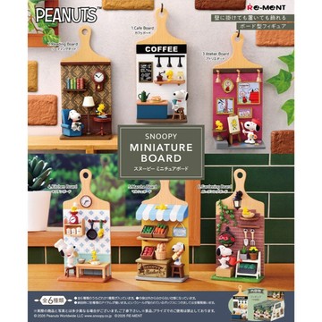【Re-MeNT】史努比SNOOPY 微型展示板盲盒(隨機出貨)(拆封不退)【墊腳石】