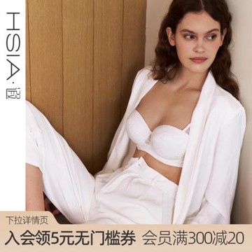 【薔薇blues】遐內衣女法式陽臺杯夾棉薄款防凸點大胸顯小文胸