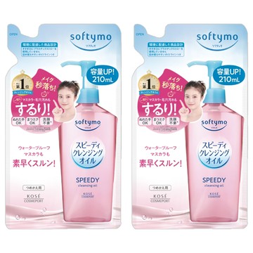 KOSE 高絲 softymo 絲芙蒂 乾濕兩用極淨卸粧油補充包 快速卸妝、清爽保濕、210ml  2包