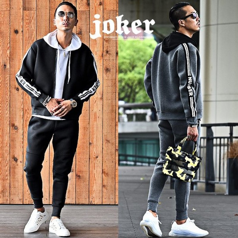 セットアップ メンズ Ma 1 Ma1 上下 スウェットセットアップ ジャージ ジョガーパンツ 大きいサイズ スウェット パンツ カジュアル ゆったり 通販 Lineポイント最大0 5 Get Lineショッピング