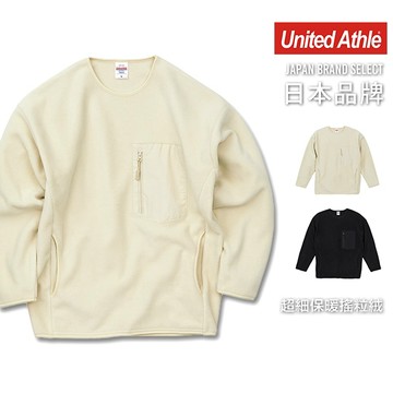 UnitedAthle 日本 超細搖粒絨圓領長袖T恤 7098型【UA7098】現貨＋預購