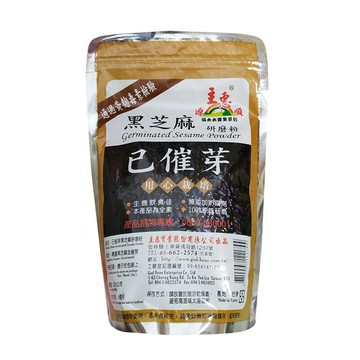 【源順】已催芽黑芝麻研磨粉(300g)**2026.07.03