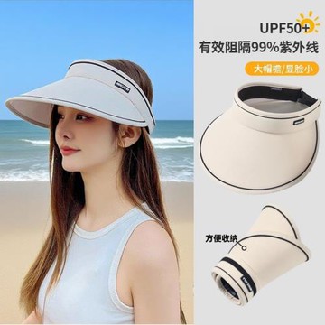空頂防曬帽女2025新款防紫外線新款夏季專用遮陽帽騎車遮臉太陽帽