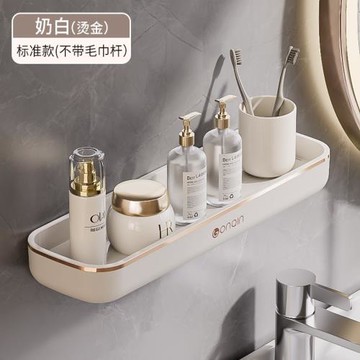 日本進口MUJIE浴室置物架免打孔毛巾架壁掛式粘貼墻衛生間置物架