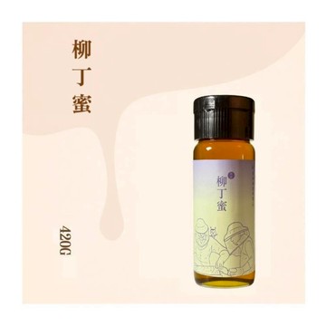 【蜂樺蜂蜜專賣店】柳丁蜜
