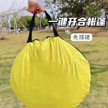 沙灘帳篷便攜式全自動速開戶外折疊公園野餐露營簡易釣魚防曬露營