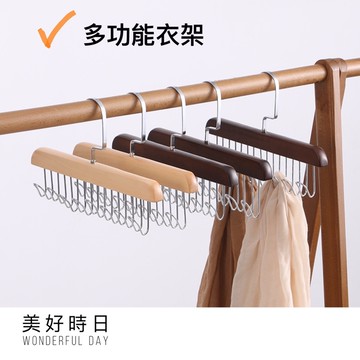 【美好時日】實木掛架｜衣櫃收納｜多功能掛勾｜皮帶｜絲巾｜包包掛勾架｜家用收納神器｜台灣現貨