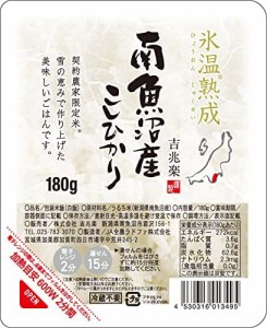 雪蔵氷温熟成　南魚沼産こしひかりパックごはん　180g×12パック