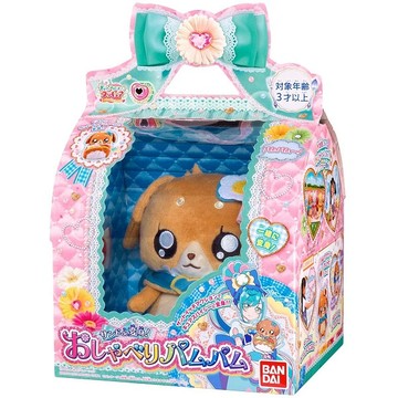 美味Party♡光之美少女！能量小精靈包包變身玩偶