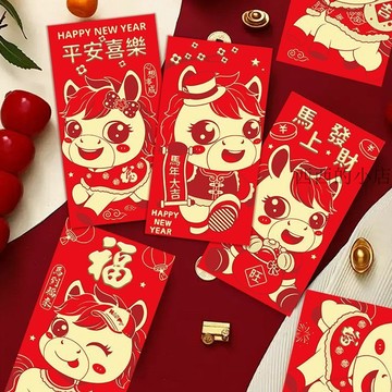🌟臺灣出貨🌟 紅包 紅包袋 可愛紅包袋 創意紅包 新年袋2026新款馬年生肖個性創意燙金卡通高級春節壓歲利是封