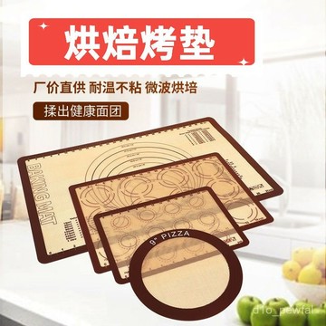 🔥臺灣出貨-烤箱硅膠墊耐高溫馬卡龍幹泡芙烤墊級加厚硅膠揉麵烘焙墊 SEQP