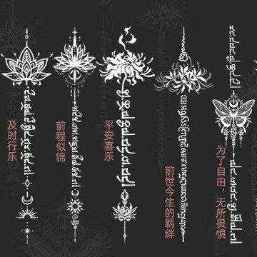 🔥台湾出貨🔥 紋身貼梵文花防水草本女高級感持久果汁半永久手臂後背男胸果汁貼