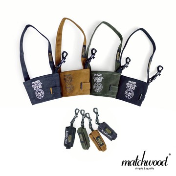 【Matchwood】Cup Sleeve 環保杯套 隨身杯套 軍事風格 MHWD 4色《買5送1》AS-014