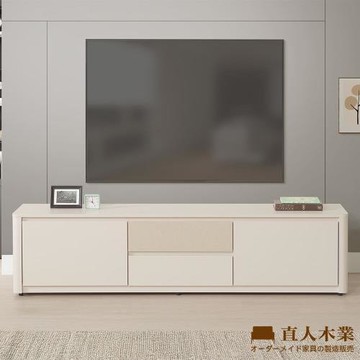 【直人木業】MIREN柔霧奶油風電視櫃181公分