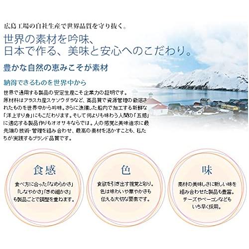 浜の松茸 珍味蒲鉾 １０粒入り １０袋セット クール便 おつまみ ザ・広島ブランド かまぼこ 大崎水産