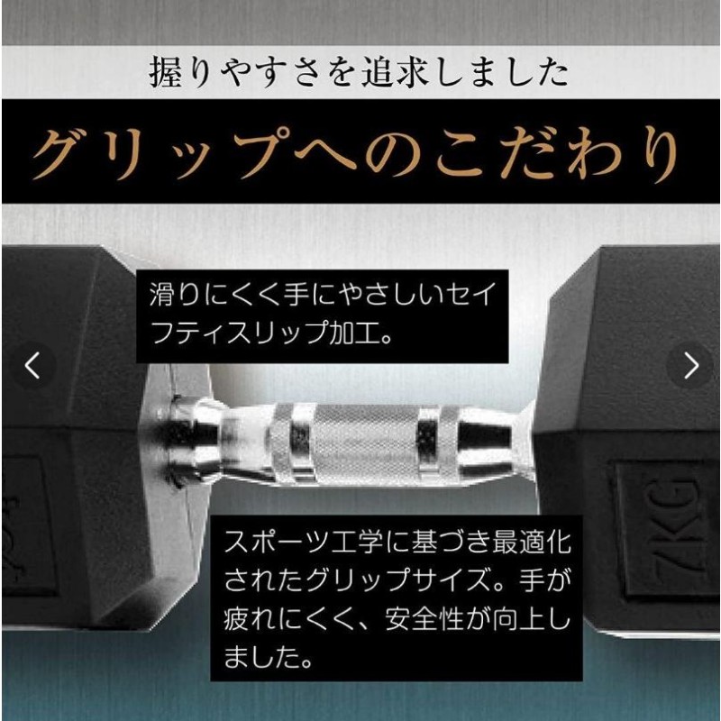 ダンベル 20kg 2個セット  六角 筋トレ 鉄アレイ トレーニング