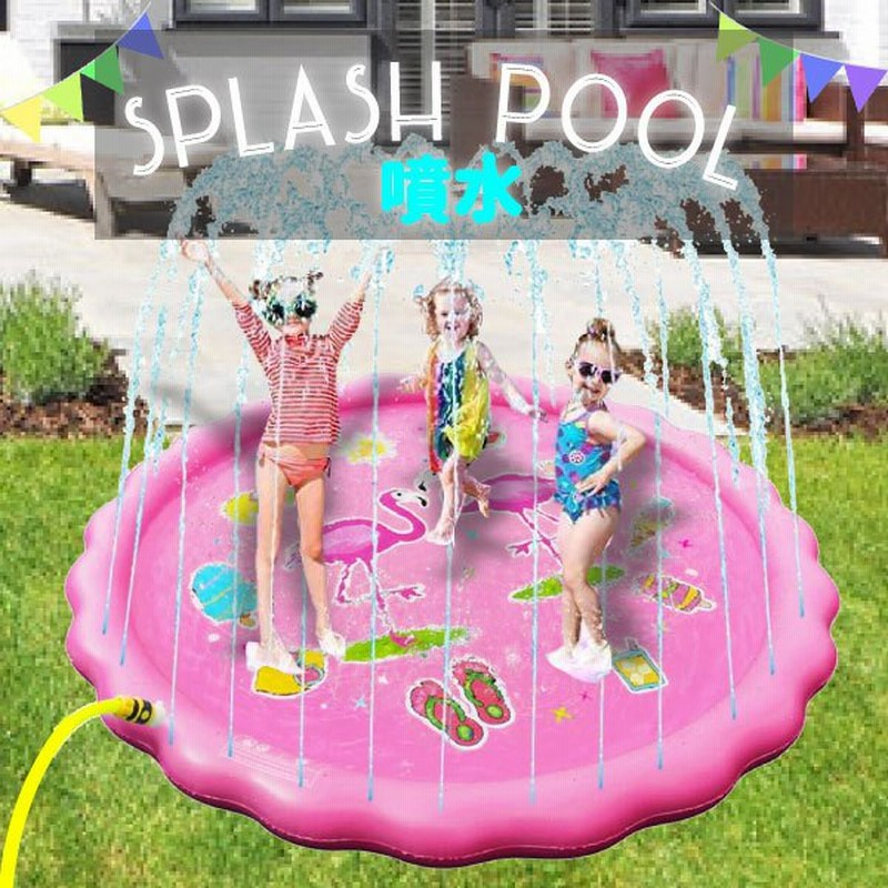 噴水 プール フラミンゴ 噴水マット 夏休み 水遊び 170cm 大型モデル 家庭用 キッズ 子ども 犬 水遊び 暑さ対策 コンパクト 庭 2歳 空気入れ不要 幼児 通販 Lineポイント最大get Lineショッピング